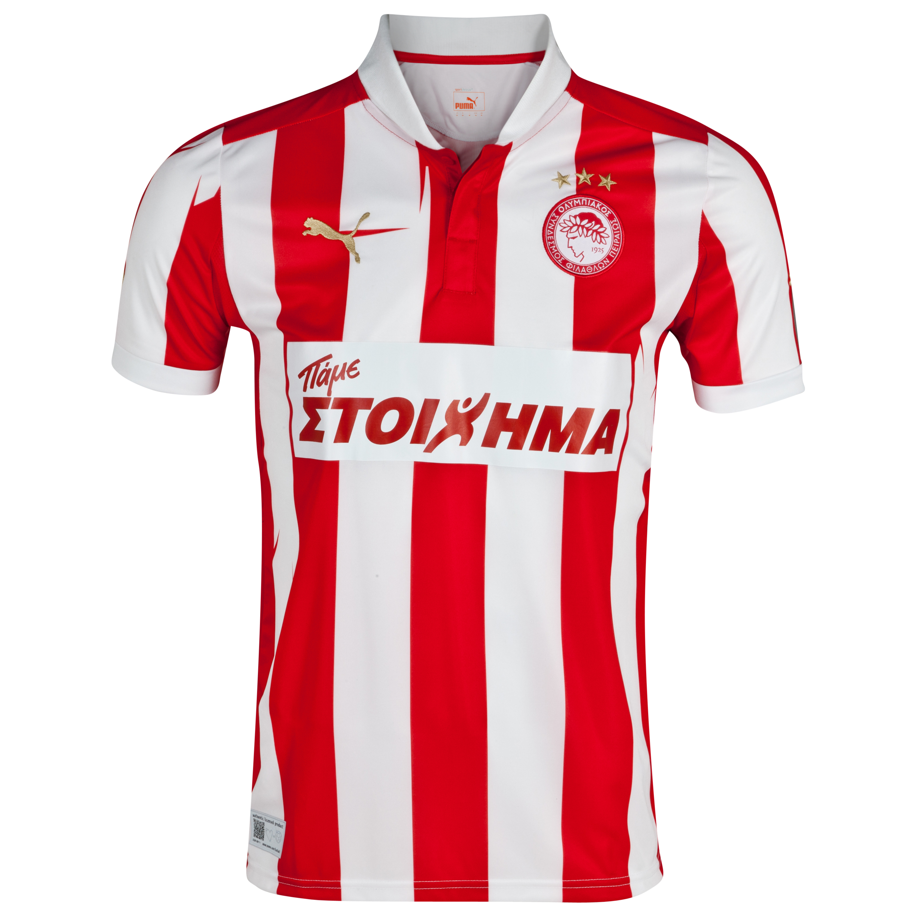 Olympiacos Thuis  Shirt 