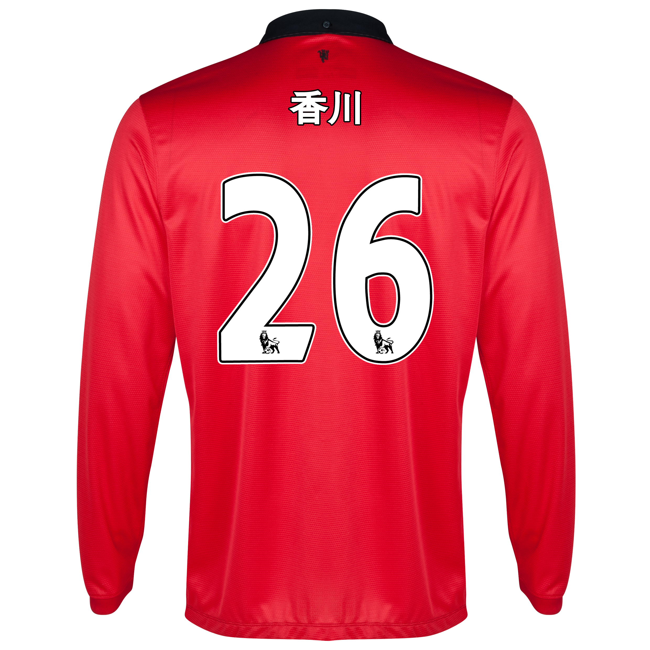 Manchester United Home Shirt 2013/14 - Long Sleeved - Kids with Kagawa 26 printing (Japanese)